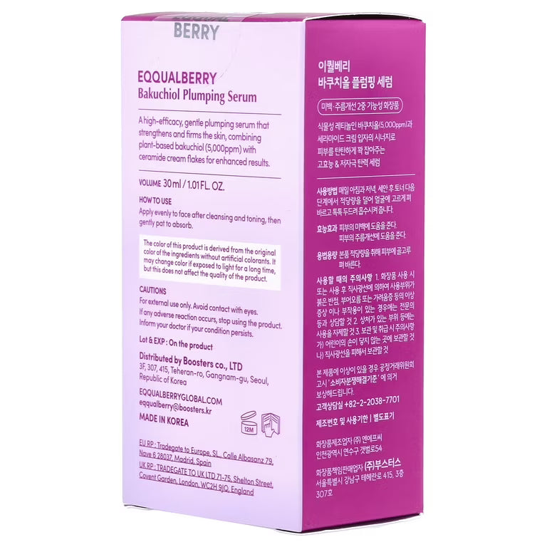 Equal Berry Bakuchiol Plumping Serum